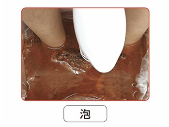 ローズ 下松(ROSE)/【デトックス後のお湯の色】