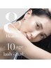 【＆Healthy(アンドヘルシー)】フラットマットラッシュ100本×パーマ