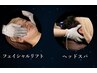専用グローブ 筋膜リリース・フェイシャルヘッドスパ