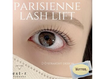 エストアール 筑紫口本店(est-r.)/#パリジェンヌ▽ストレート