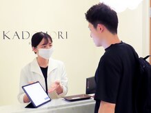 スリーピー 福島店(SLEEPY)/お会計｜睡眠整体×ヘッドスパ