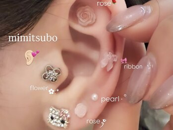 トゥインクミル 新宿(Twinkmiru)/耳ツボ