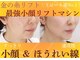 ミーティア(Meteor)の写真