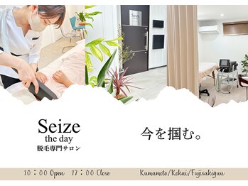 シーズ ザ デイ 熊本店(Seize the day)