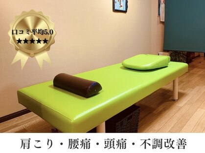 てさんば整体院 江戸川橋店の写真