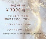 フィックスラッシュ 高知駅前(fix lash)