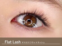 エルメ(HERME)/キープ力◎フラットラッシュ