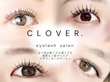 クローバー(CLOVER.)