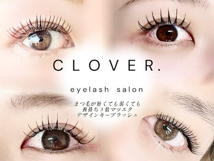クローバー(CLOVER.)の写真