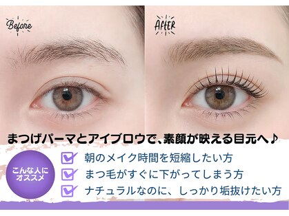 エーネイル エーラッシュ(A-NAIL A-LASH)の写真