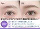 エーネイル エーラッシュ(A-NAIL A-LASH)の写真