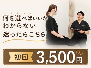 【肩こり/腰痛】CALM盛岡整骨院の写真/【盛岡で圧倒的な結果を】専門機関経験のある院長が腰痛・肩こり・頭痛・スポーツでの痛みへ対応可能◎