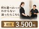 【肩こり/腰痛】CALM盛岡整骨院の写真/【盛岡で圧倒的な結果を】専門機関経験のある院長が腰痛・肩こり・頭痛・スポーツでの痛みへ対応可能◎