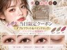 【9/26当日予約限定】★Wフラorバインド60束ブラウン変更可★¥6500→¥6000~