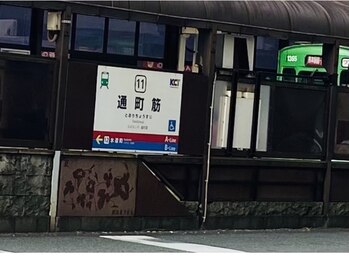 ポーラ 上通店(POLA)/通町電停