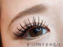 まつげ時々まゆ毛 / ℃/[フラットラッシュ/LEDマツエク]