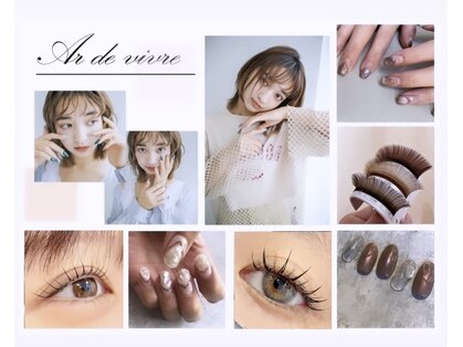 アールドヴィーヴル 小松(Ar de vivre)の写真