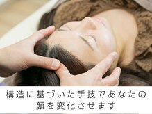 田端整体院/体の構造に基づいた手技