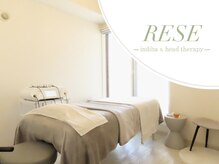 リセ(RESE)