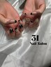 【4週以内のご来店でオフ無料】handお任せ／持ち込みデザイン￥12000→8500