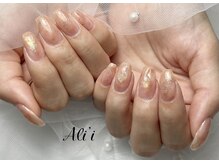 アリィ(Ali'i)/お持ち込みデザイン