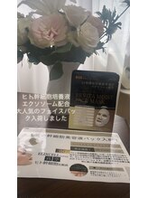 ギンザアール(GINZA R.)/幹細胞美容液パック♪