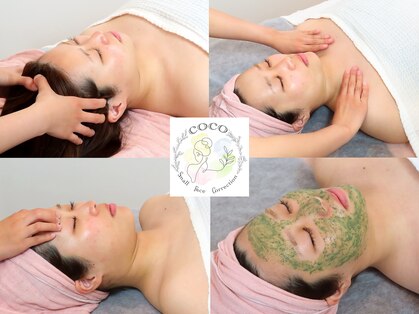 ココ 宮崎店(COCO)の写真