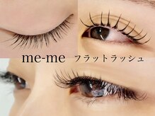 メーメ(me-me)