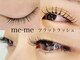 メーメ(me-me)の写真