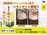 【ウエスト集中◎】脂肪分解レモンボトル集中&インド痩身&セルゼロ脂肪燃焼付