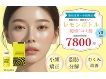 癒し工房ゆらぎ(YURAGI)