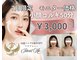 イデアルミー 大宮店(イデアルMe)の写真