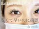 アネロ(anello)の写真