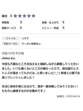 スノー シャイン(SNOW SHINE)/嬉しい口コミ♪いただきました！