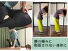 {仕事や趣味に打ち込めない辛い腰痛の方へ}腰痛改善コース 初回¥10000→¥4980