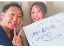 池袋ハート整体院/20代女性☆