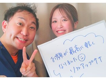 池袋ハート整体院/20代女性☆