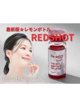 ホウレイ線・たるみ改善！予防ケア