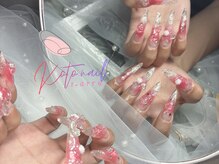 KOTOnailの雰囲気(長さ出し10本90分アートフリー)