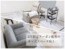 アイベル(Eybelle)