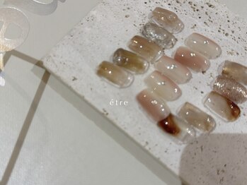 エトレ(etre)/