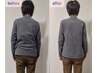 気になる姿勢改善　全身整体コース¥5000⇒¥4000