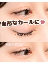 ティア(Tia)/ナチュラルカール