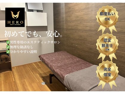 メンズ エステティック ヒーロー(men's esthetic HERO)の写真