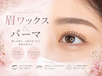 メメル みのおキューズモール店(memelu)/アイブロウ×パーマ