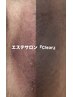 【ローマピンク/ドールピンク】黒ずみ・くすみ改善Iライン（外陰部）￥55000