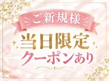 アドラーブル プレ葉ウォーク浜北店