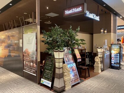 ハティハティ イオンモールKYOTO店(HatiHati)の写真