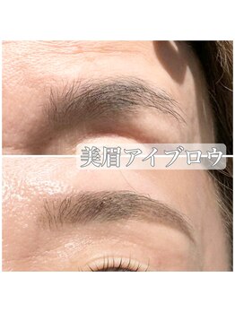 マウロア 西宮北口(Mauloa)/美眉アイブロウ