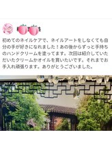 桃の木 吉祥寺店/お客様レビュー